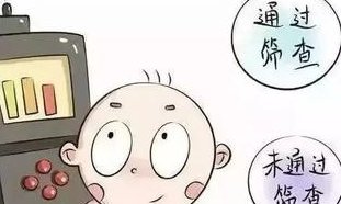 单角子宫在郑州市妇幼保健院做超长方案试管生子需要多少钱？