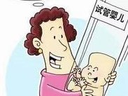 2026怀化试管医院，出炉，成功率与费用大揭秘